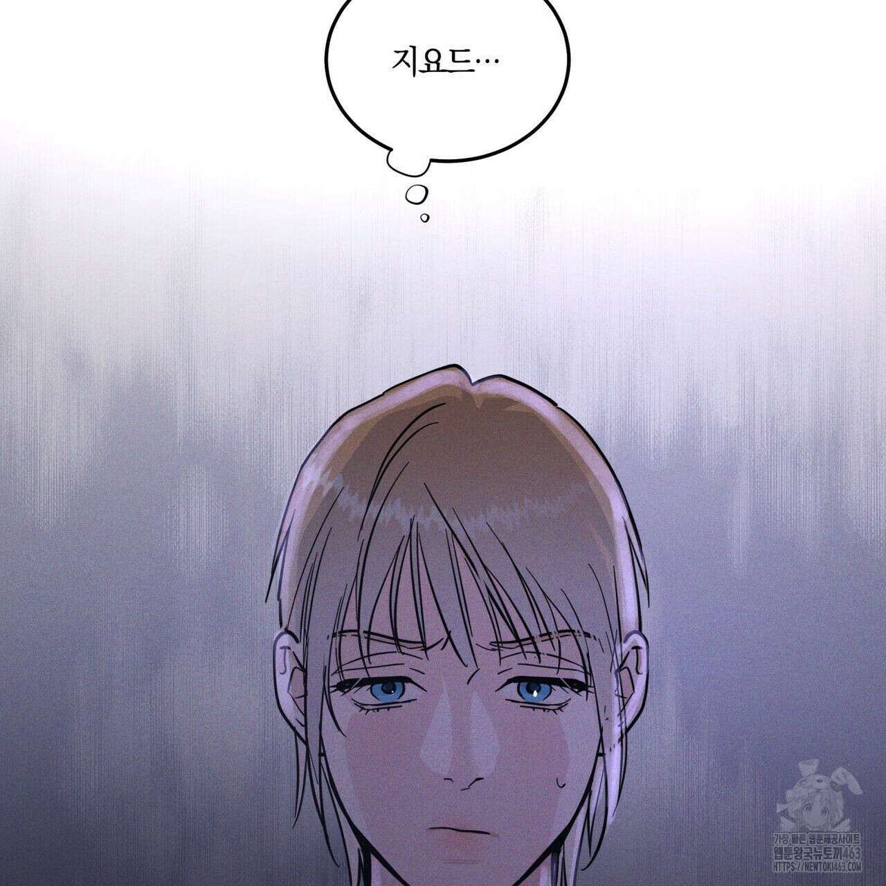 안티도트(BL) 40화 64