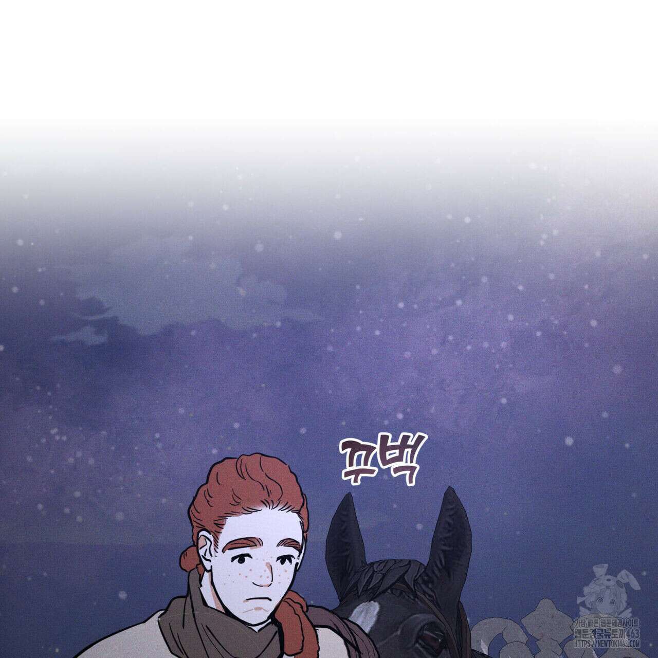 안티도트(BL) 40화 74