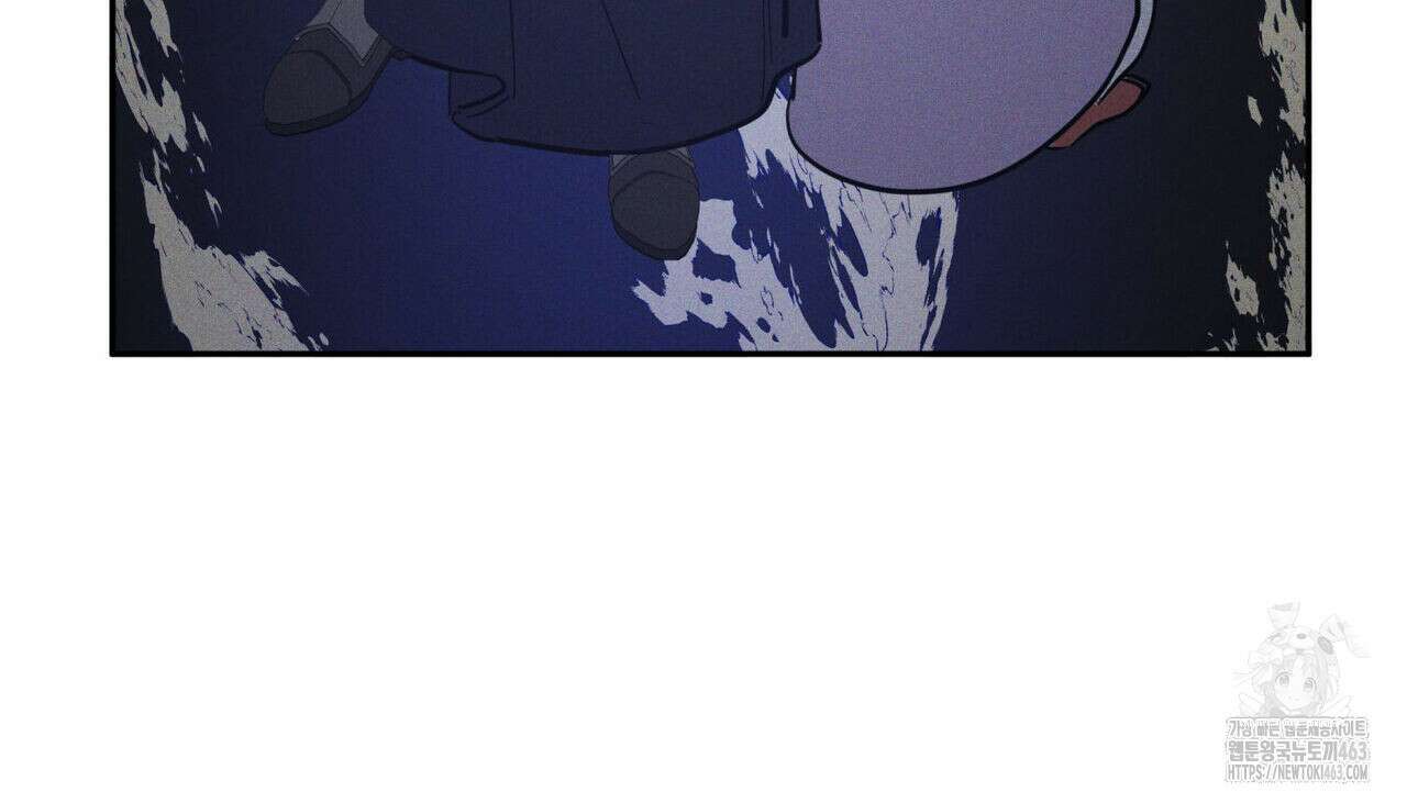 안티도트(BL) 40화 96