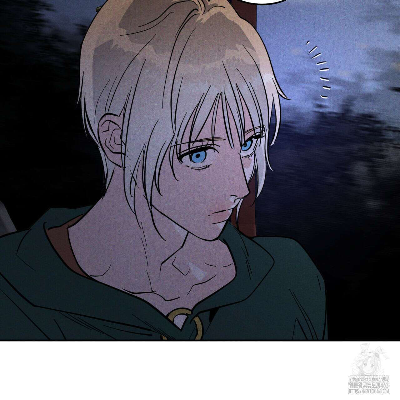 안티도트(BL) 40화 99