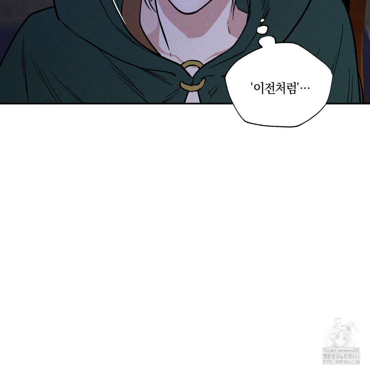 안티도트(BL) 40화 105