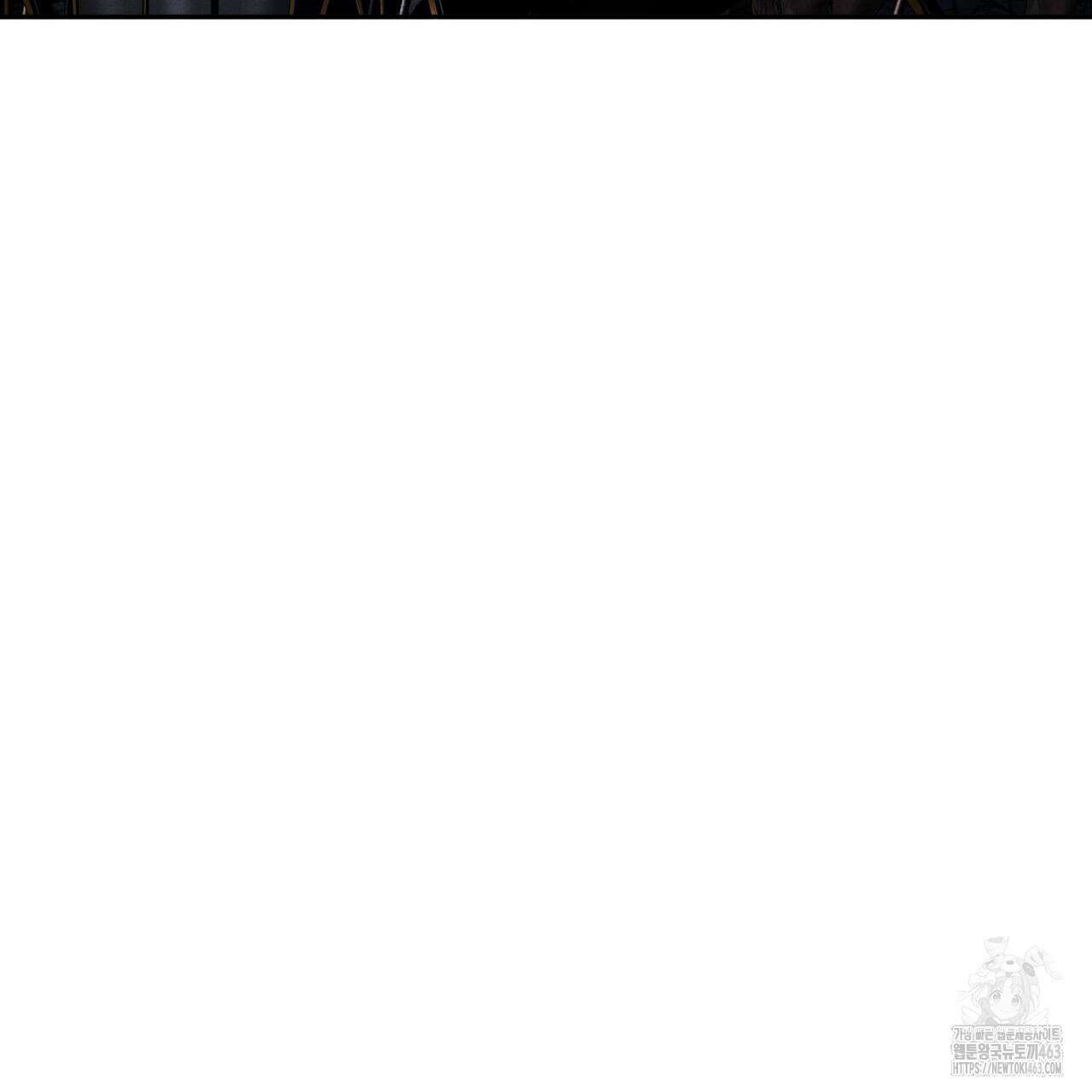안티도트(BL) 40화 108