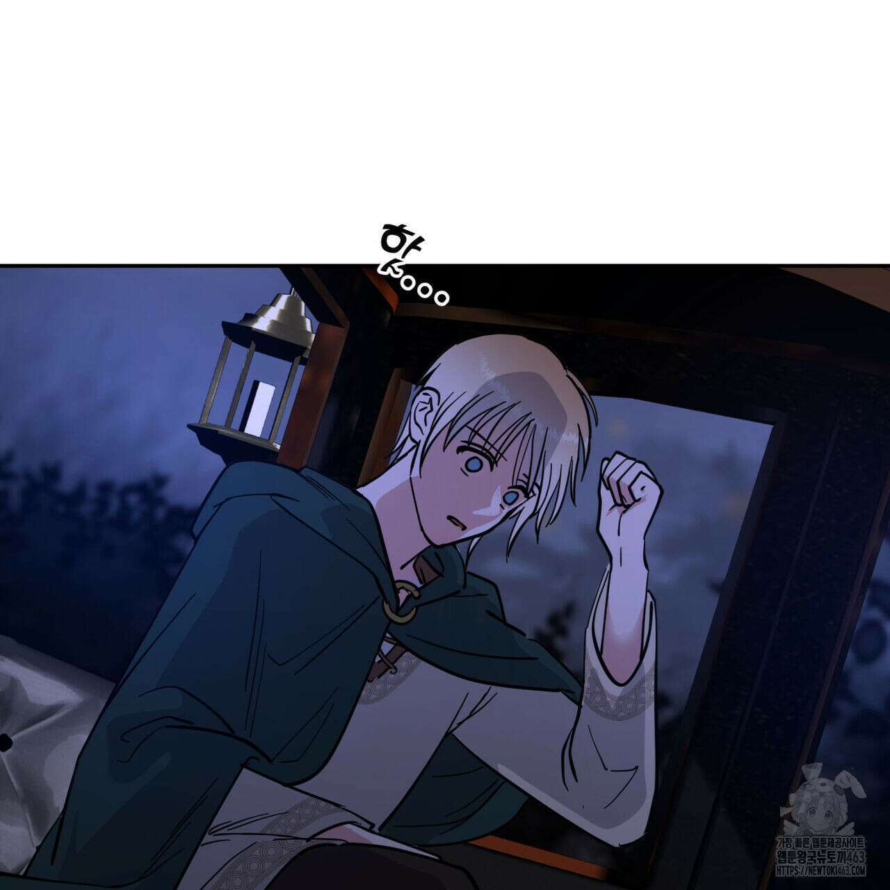 안티도트(BL) 40화 130