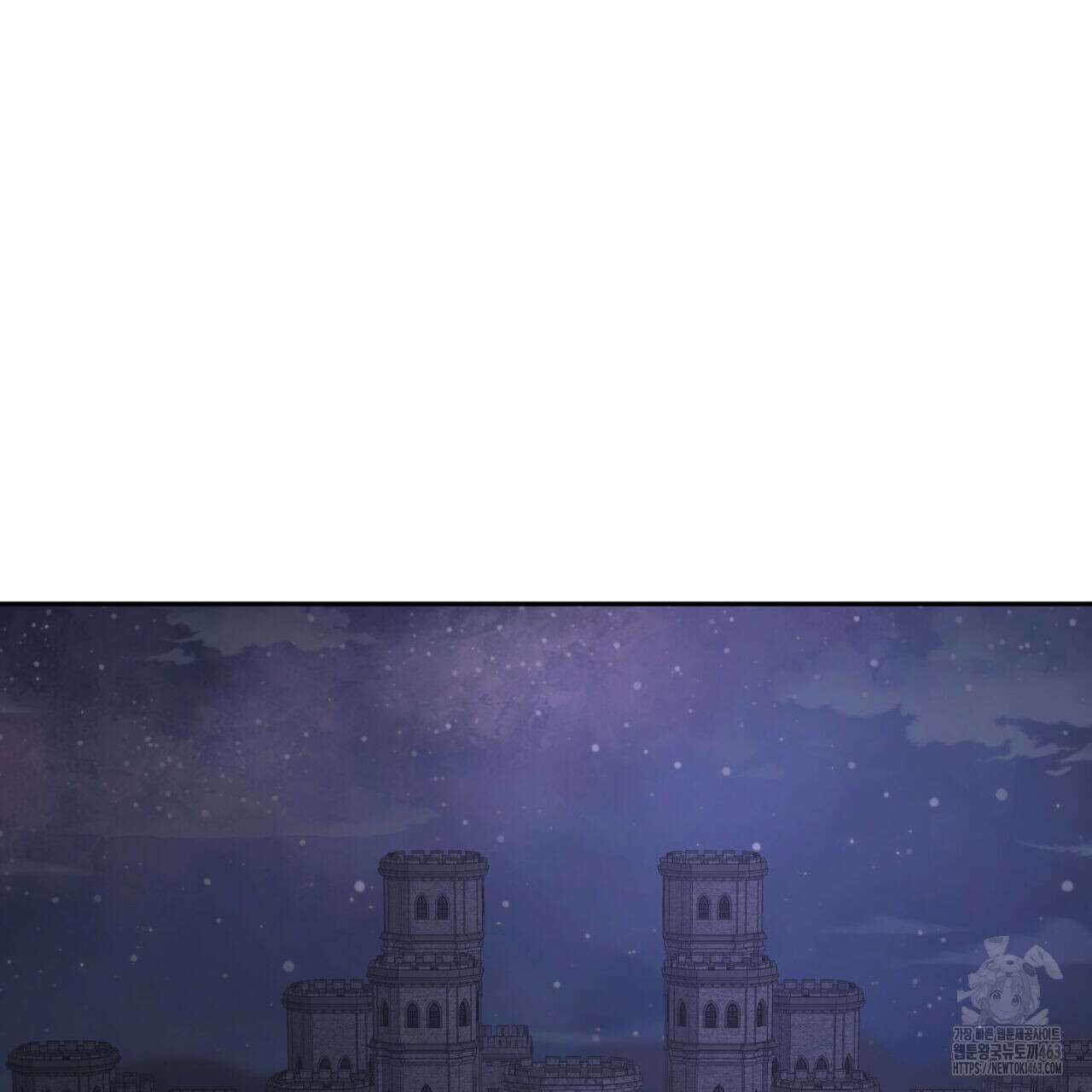 안티도트(BL) 40화 142