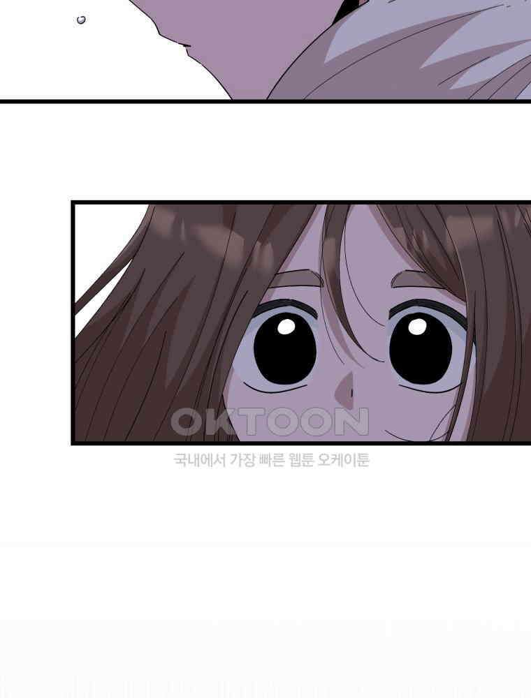 취업진담 10화 2