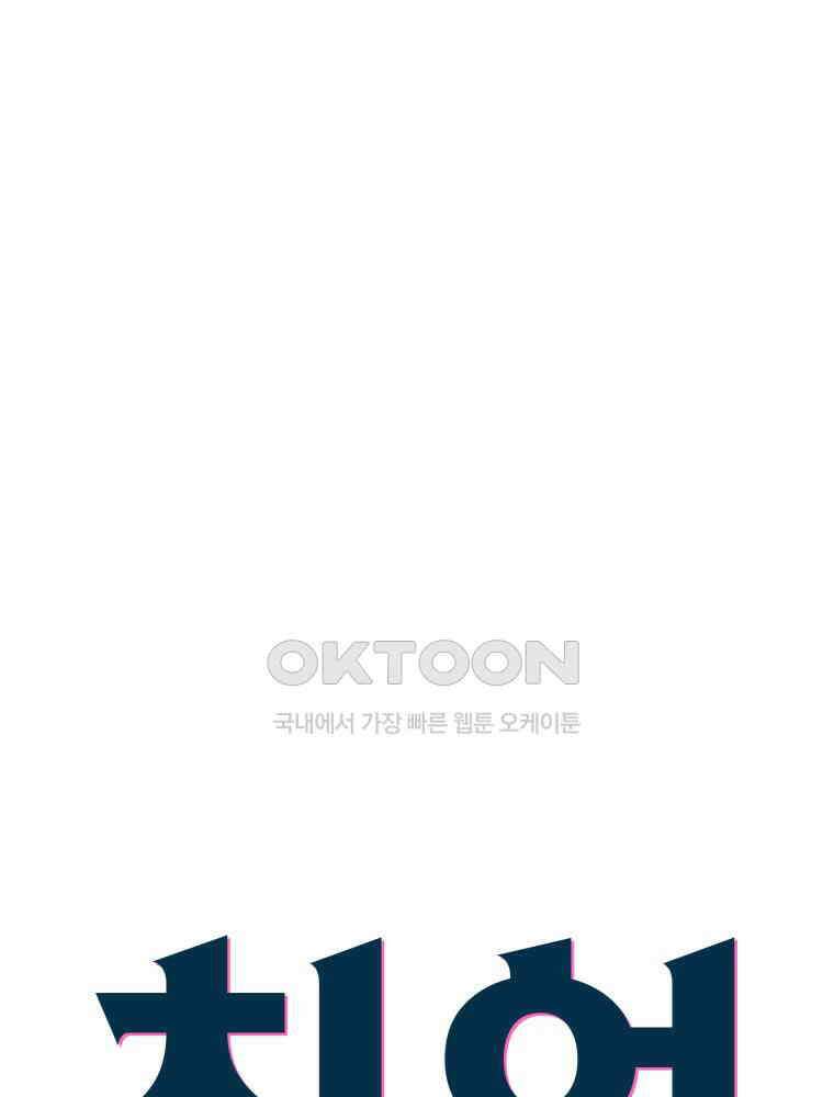 취업진담 10화 6