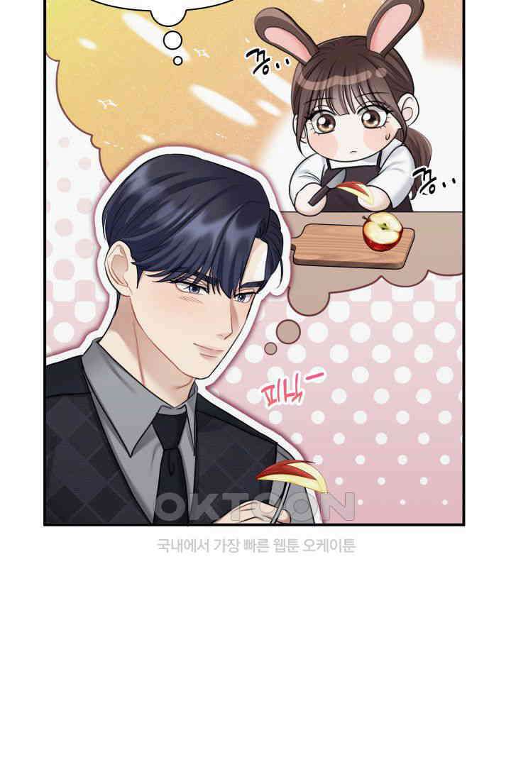 애타는 로맨스 23화 10