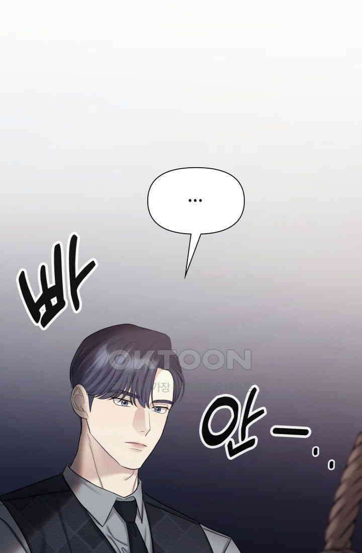애타는 로맨스 23화 16