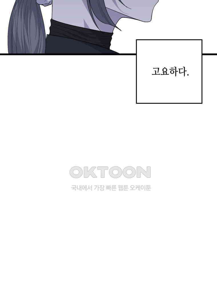 취업진담 21화 7