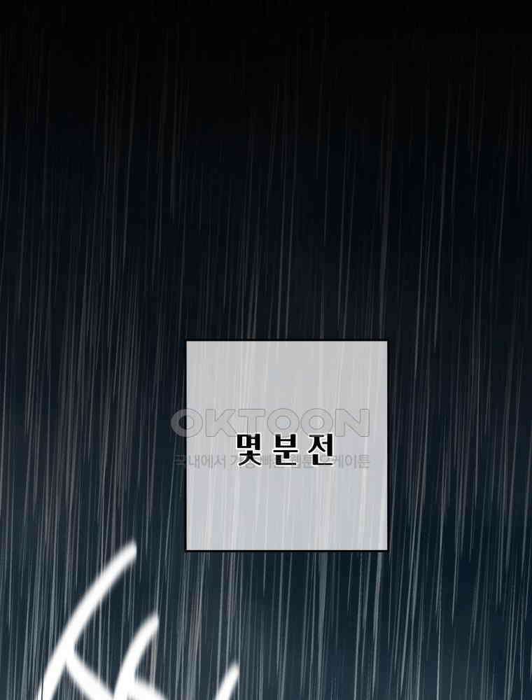 취업진담 26화 1