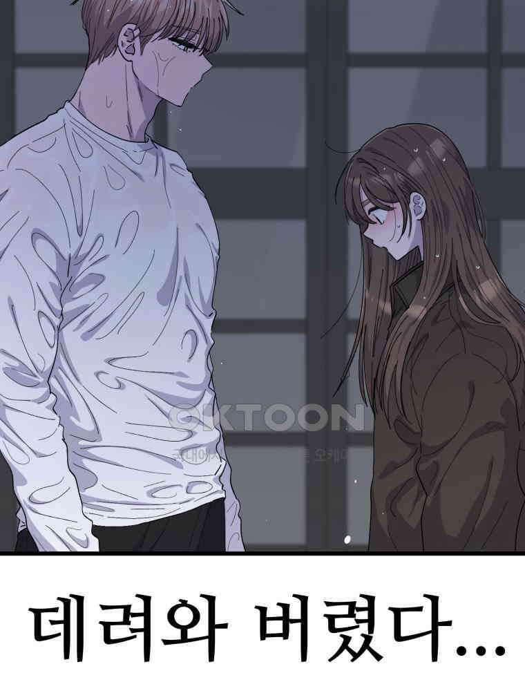 취업진담 26화 17