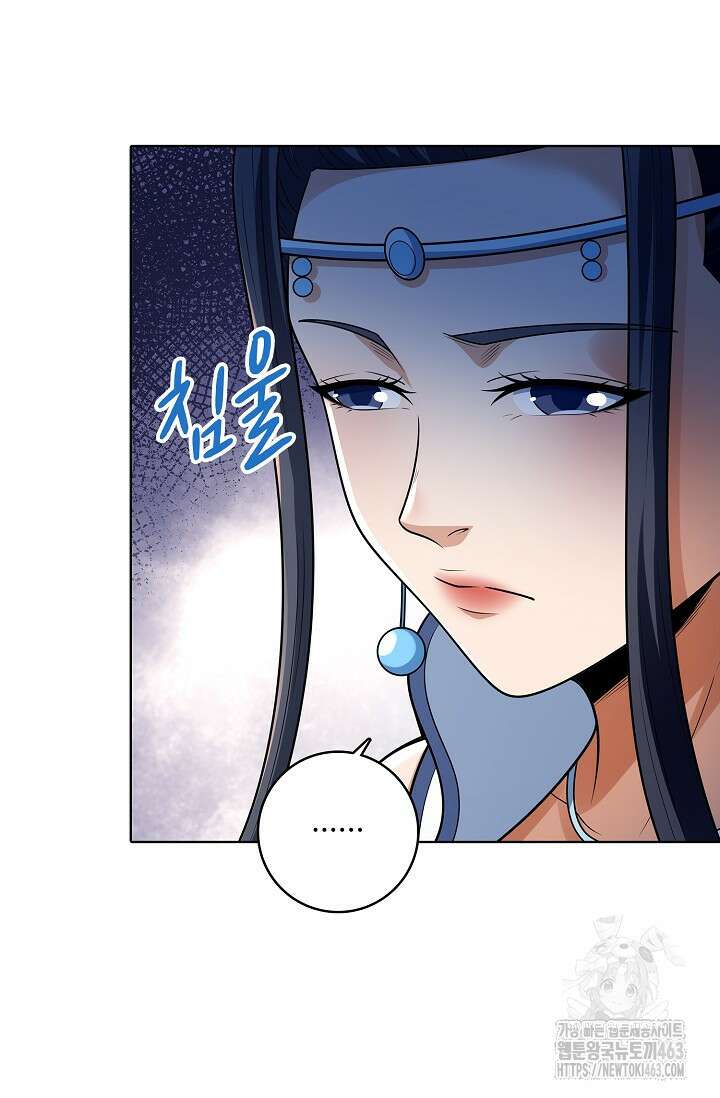 절세무신 485화 33