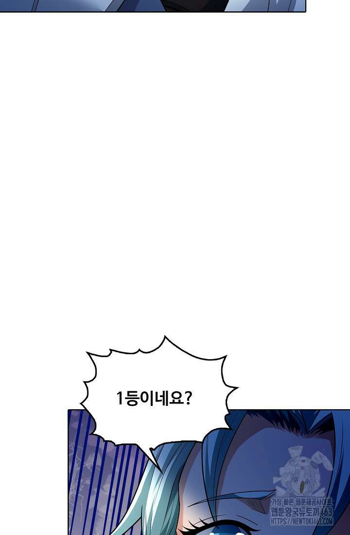 절세무신 485화 69