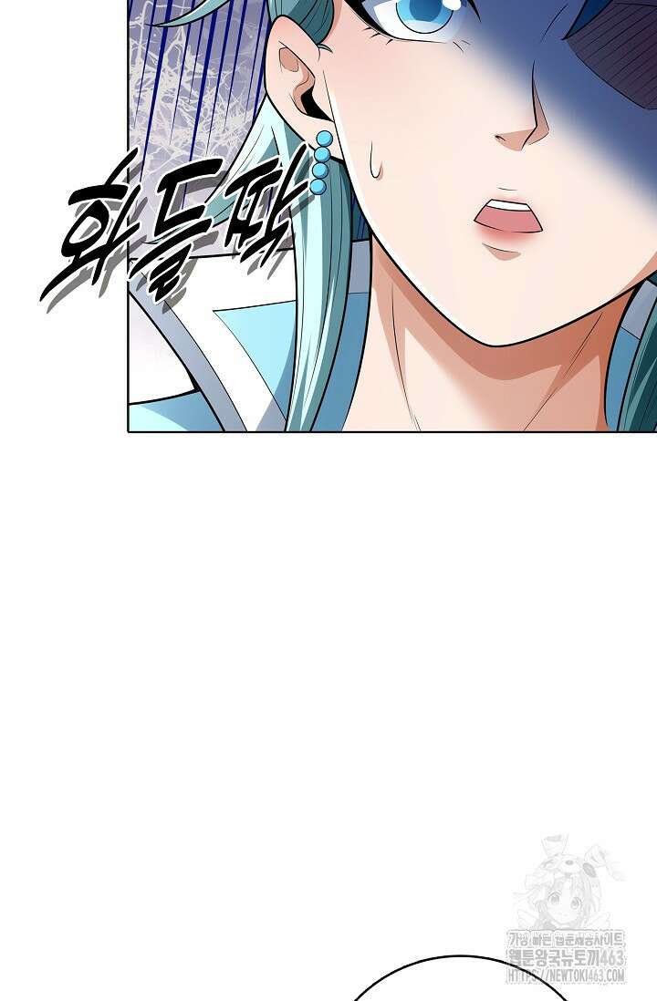 절세무신 485화 70