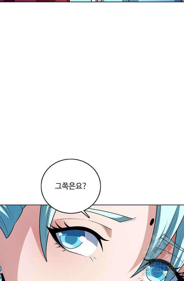 절세무신 485화 72