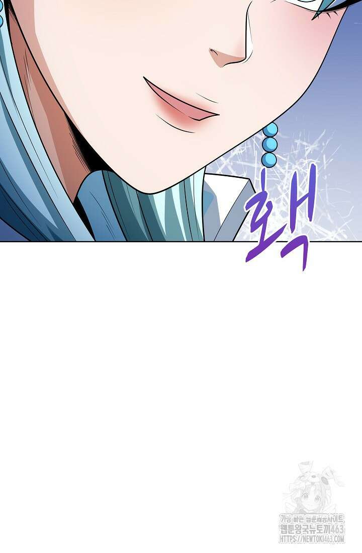 절세무신 485화 73