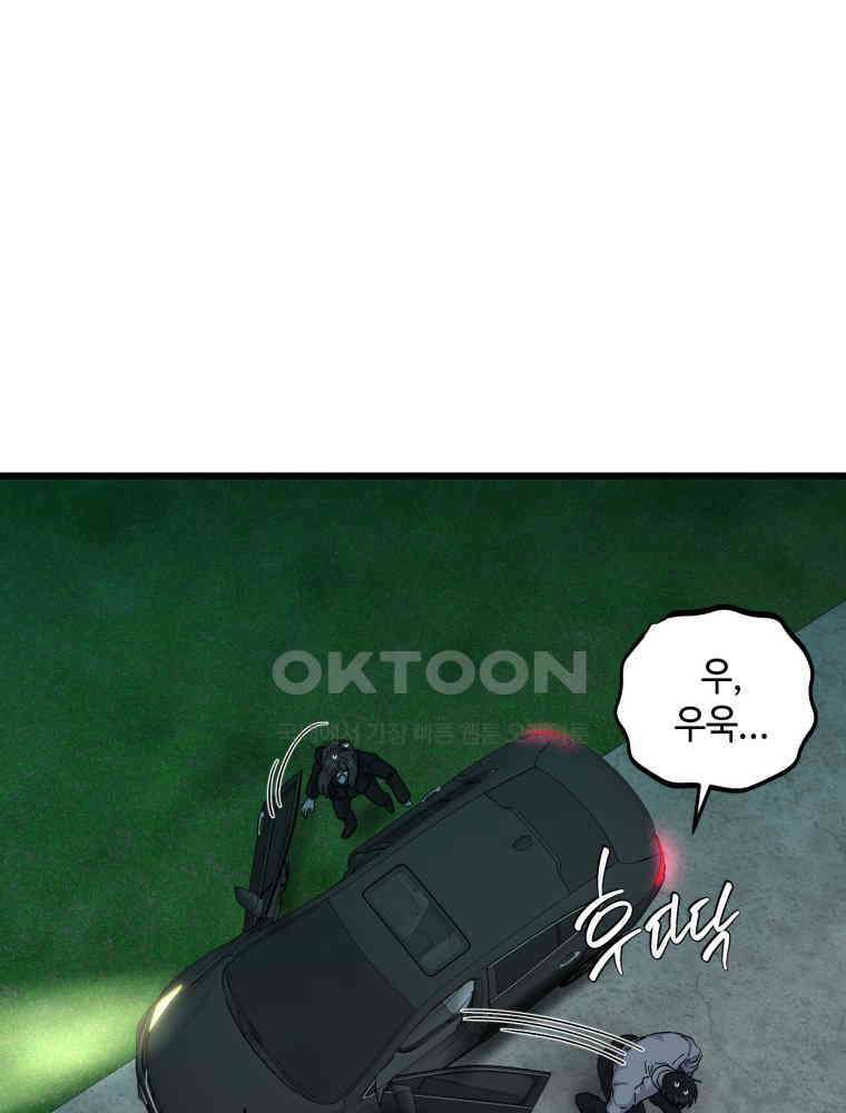 취업진담 38화 12