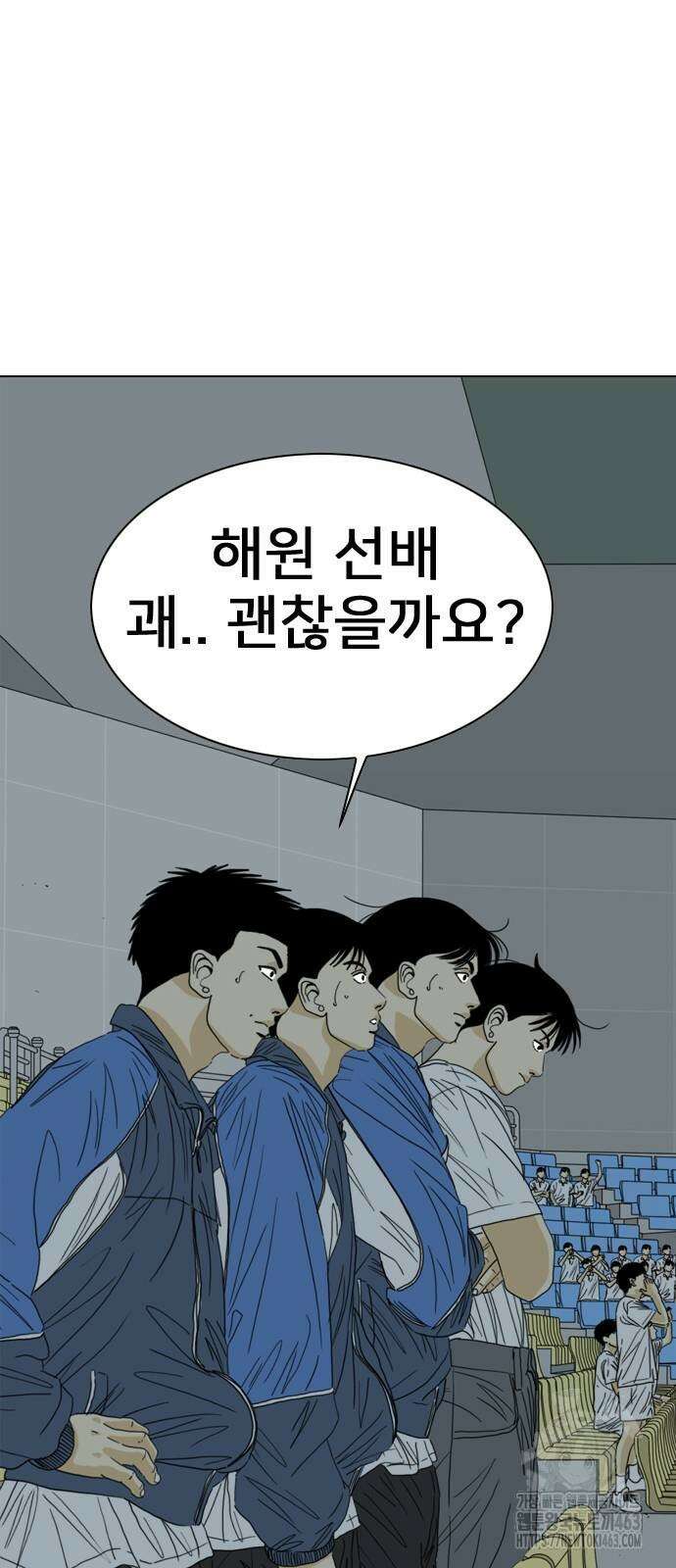 펜홀더 63화 4