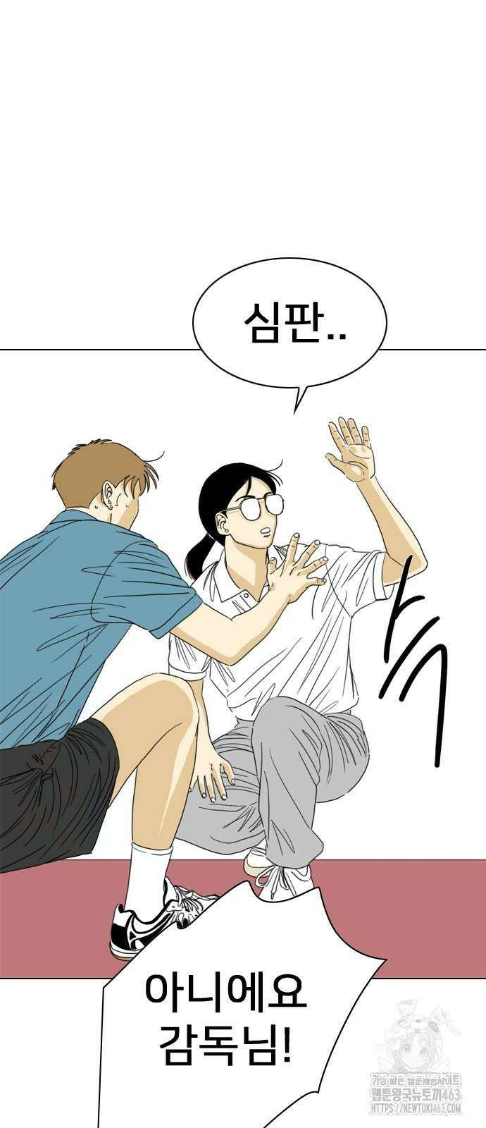 펜홀더 63화 14