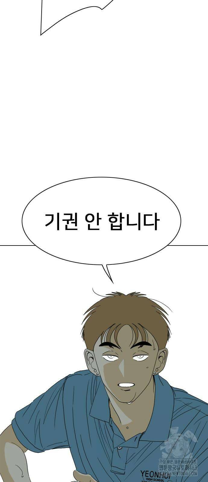 펜홀더 63화 15