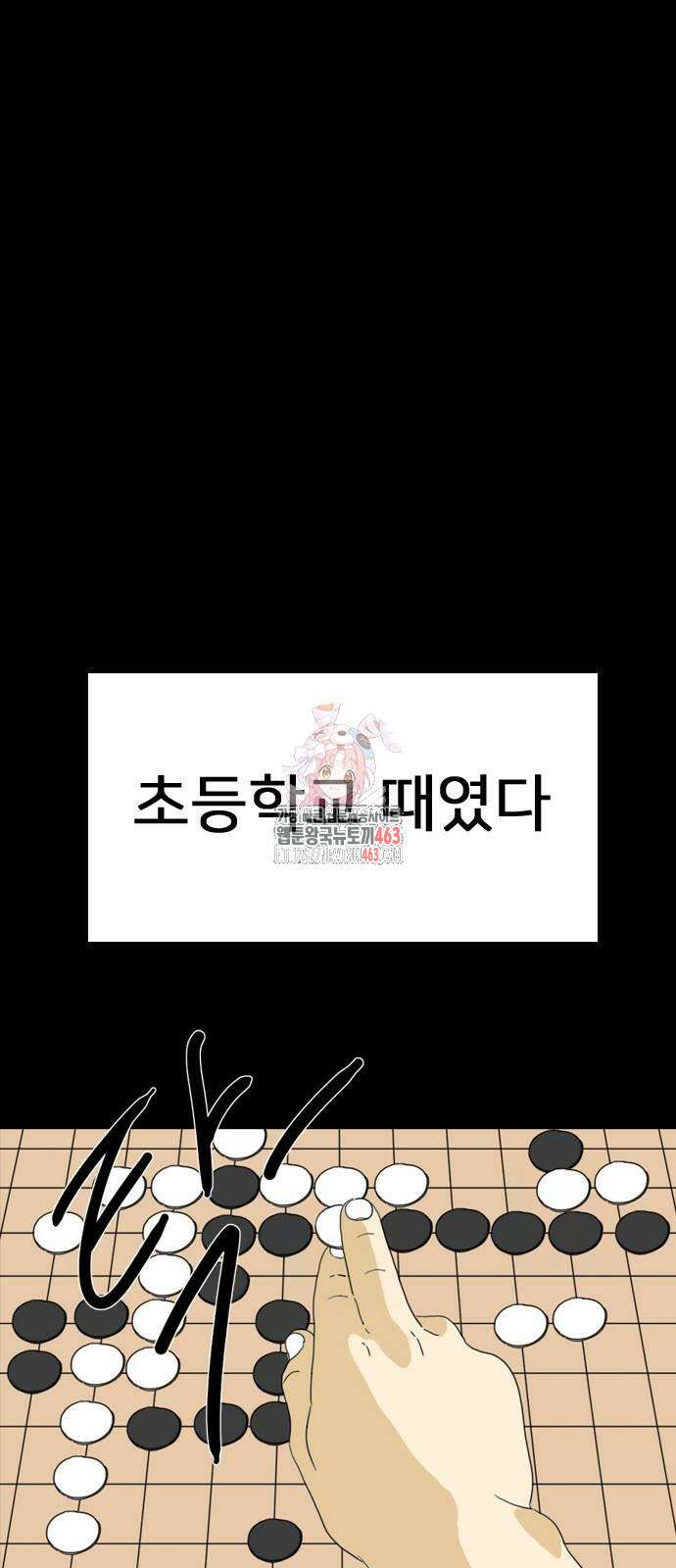 펜홀더 64화 1