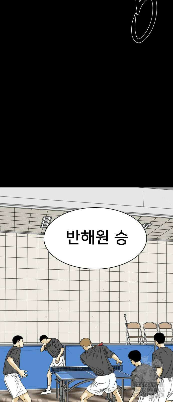 펜홀더 64화 10