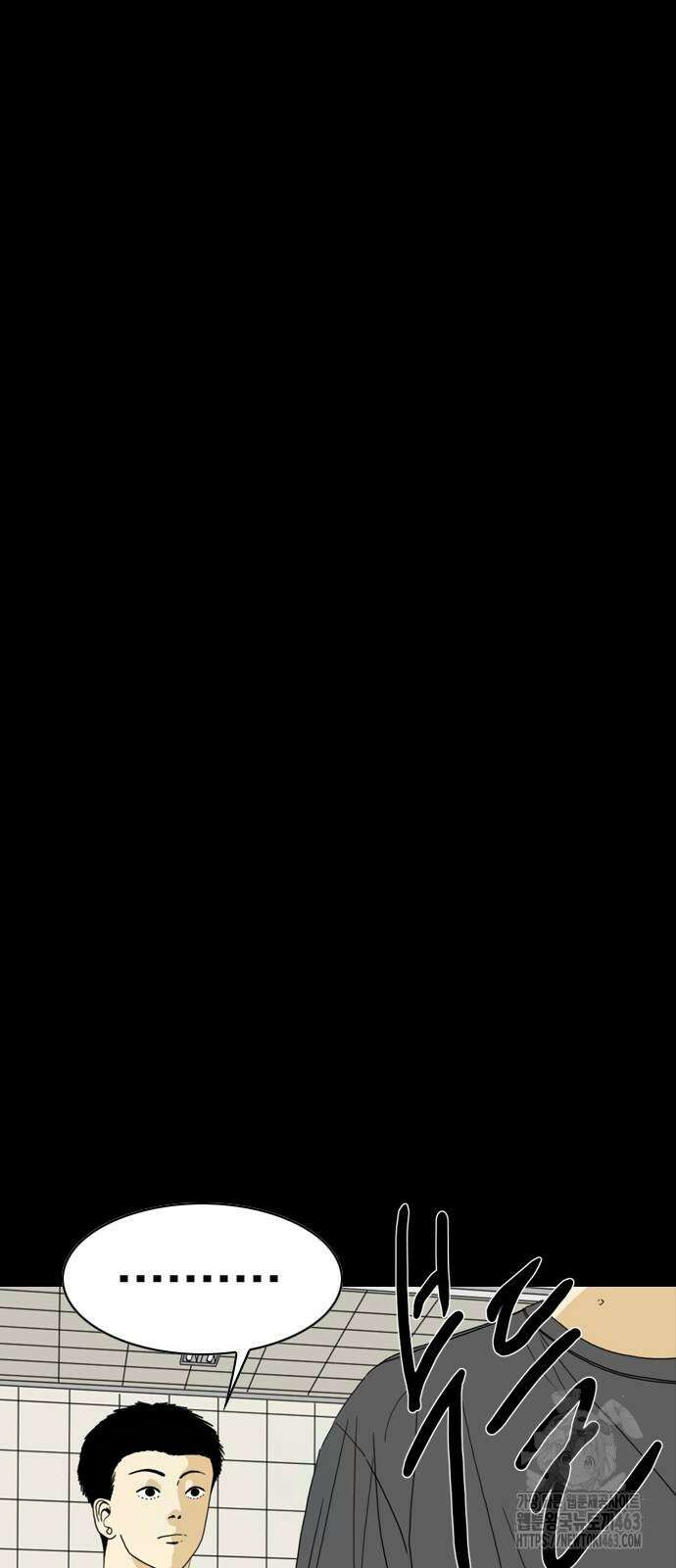 펜홀더 64화 18
