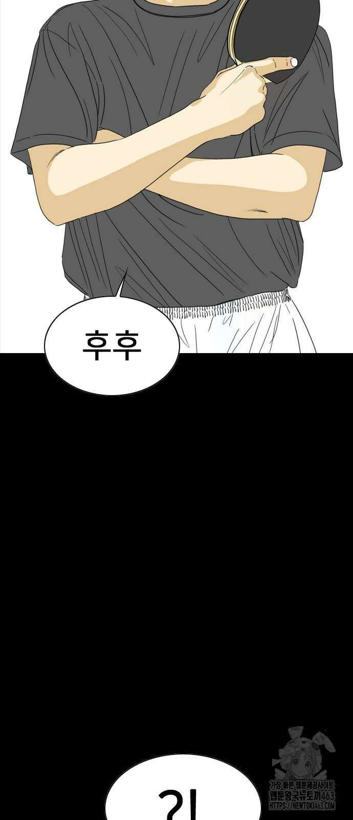 펜홀더 64화 27