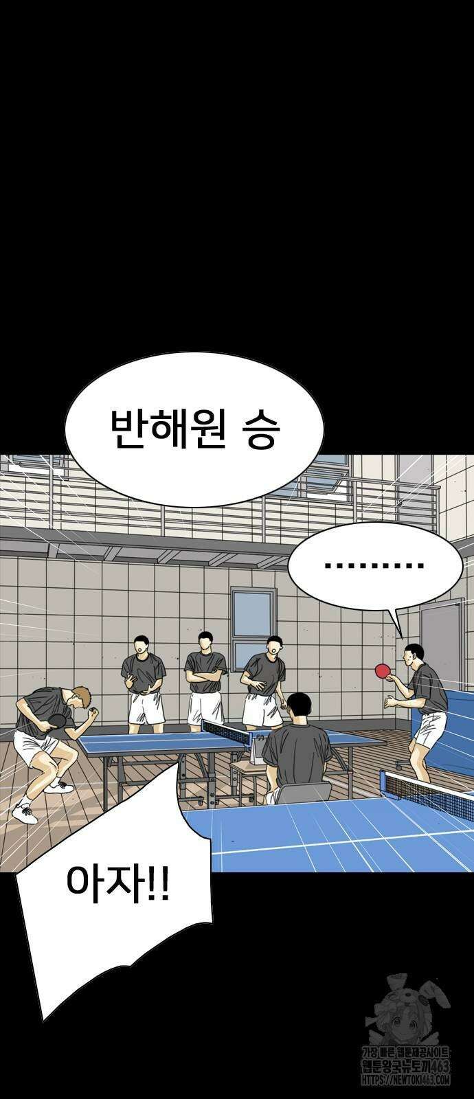 펜홀더 64화 29