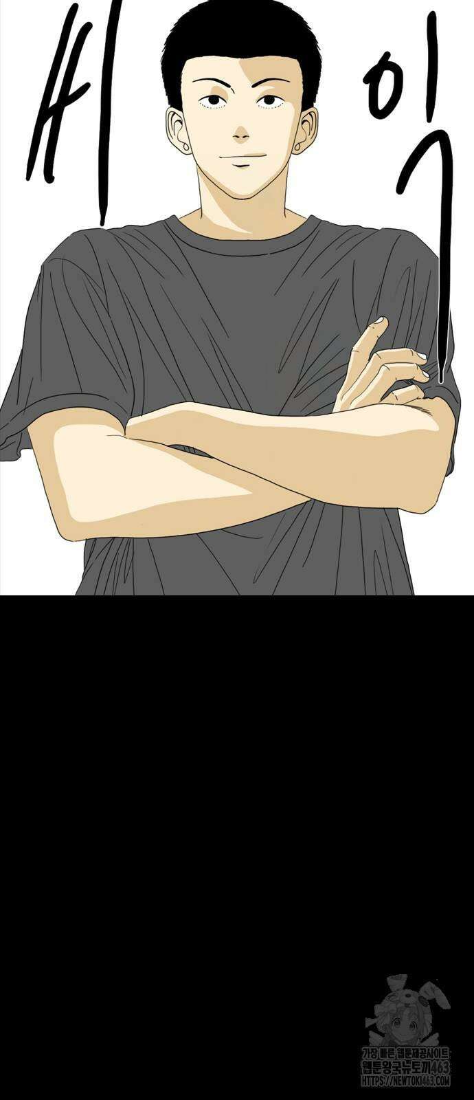 펜홀더 64화 32