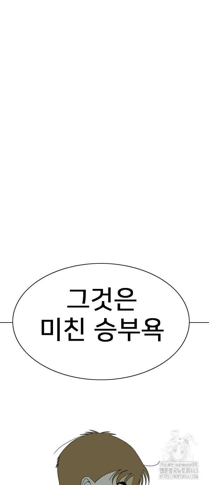 펜홀더 64화 36
