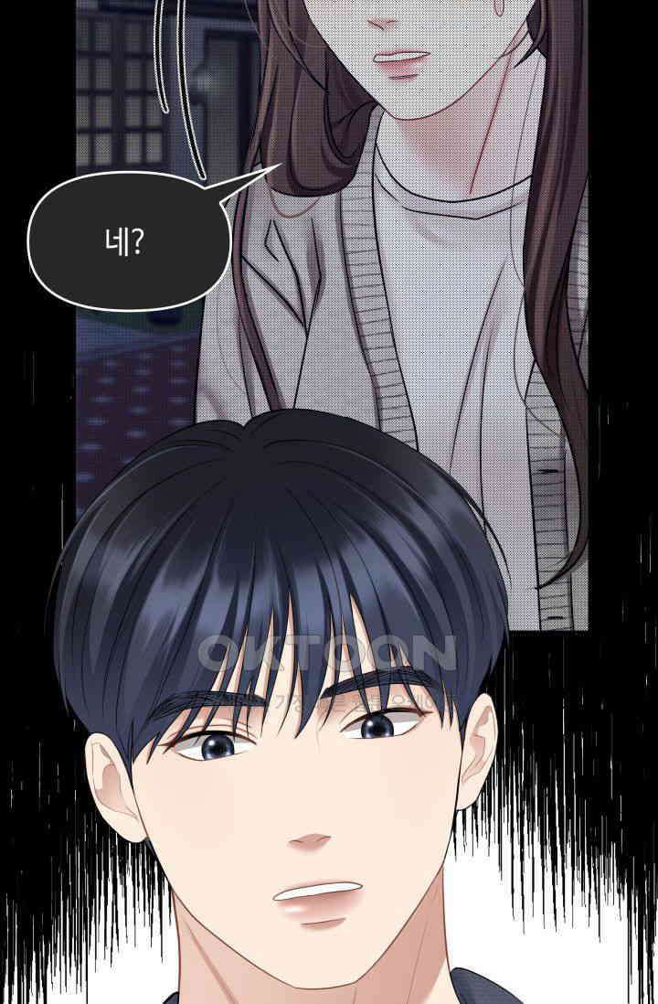 애타는 로맨스 46화 7