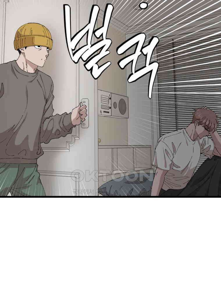 취업진담 49화 10
