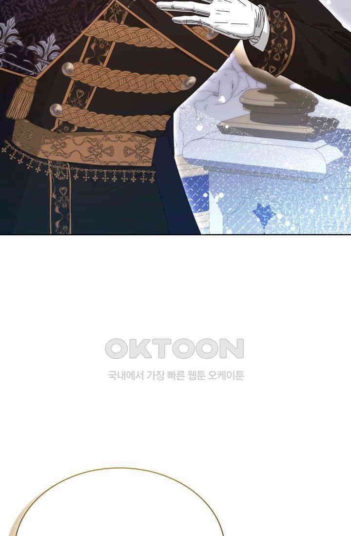 내 남편의 아내가 돌아왔다 36화 4