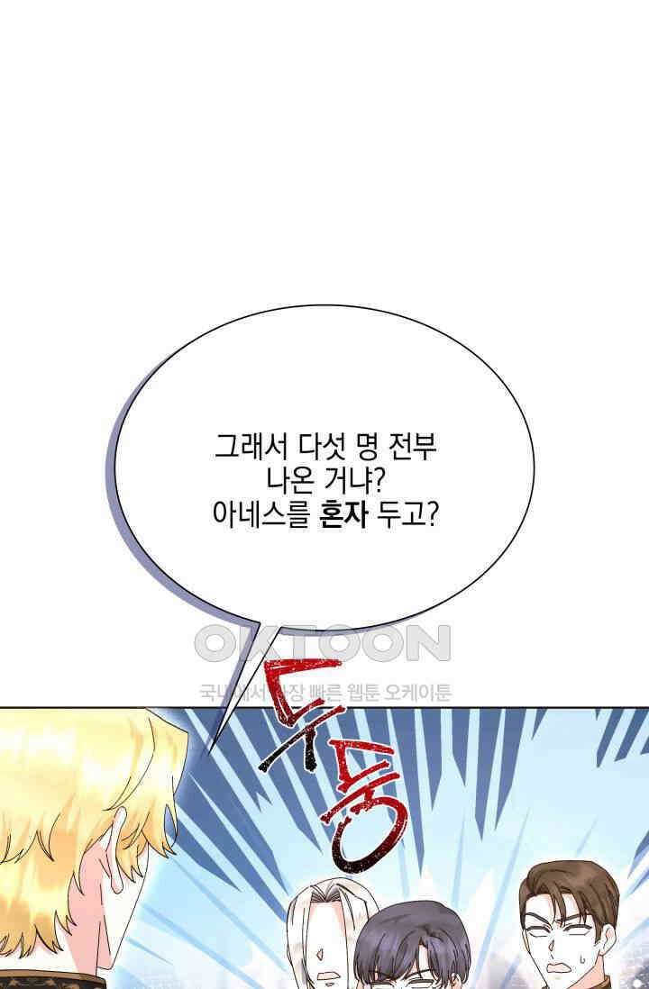 내 남편의 아내가 돌아왔다 36화 9