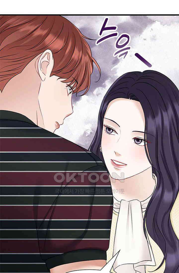 애타는 로맨스 55화 6