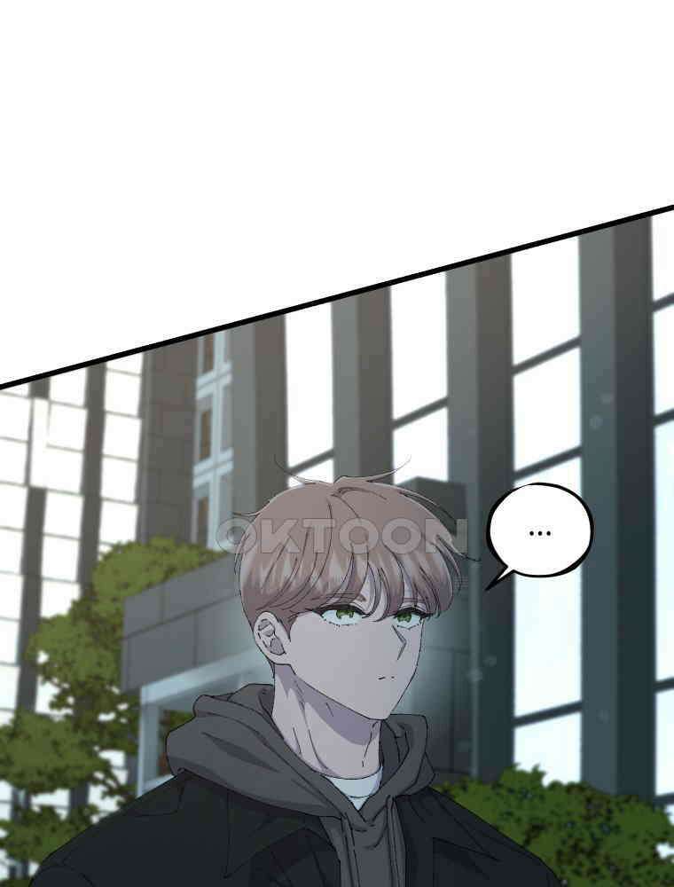 취업진담 56화 7