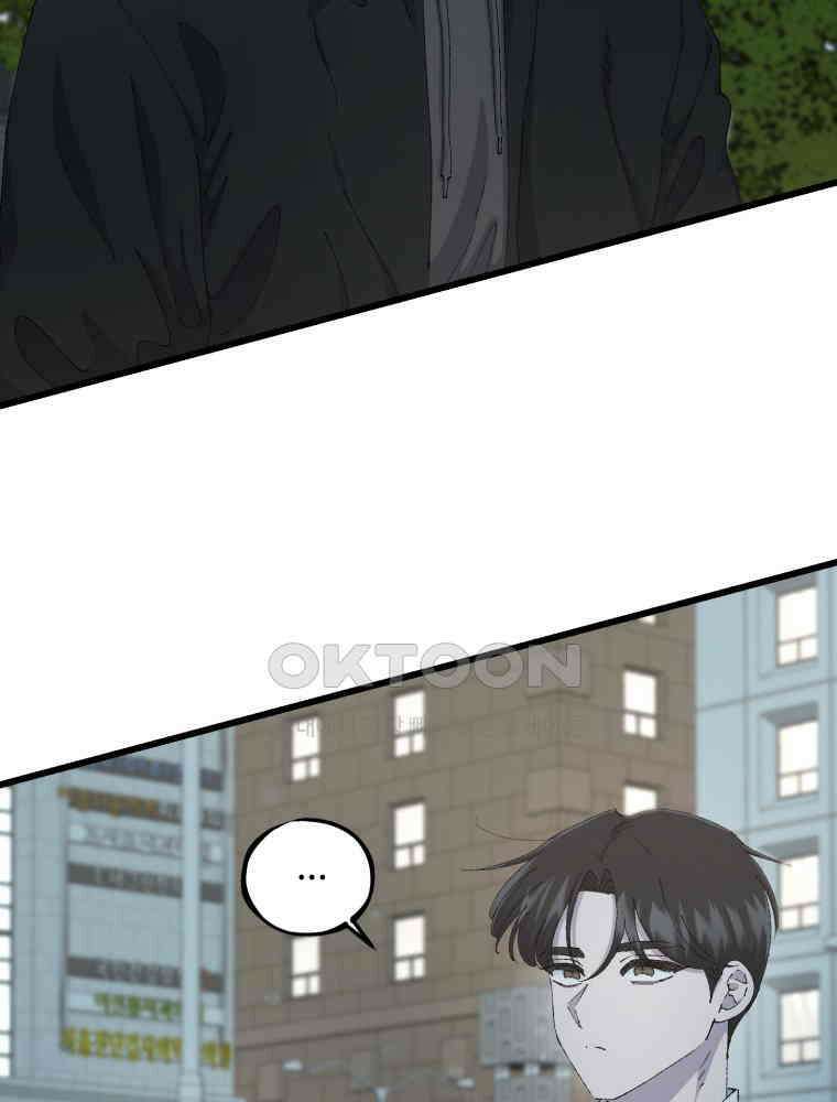 취업진담 56화 8