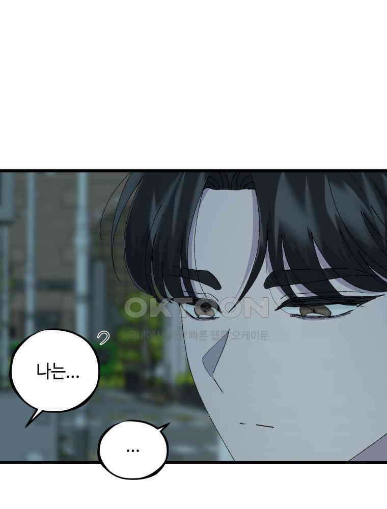 취업진담 56화 19