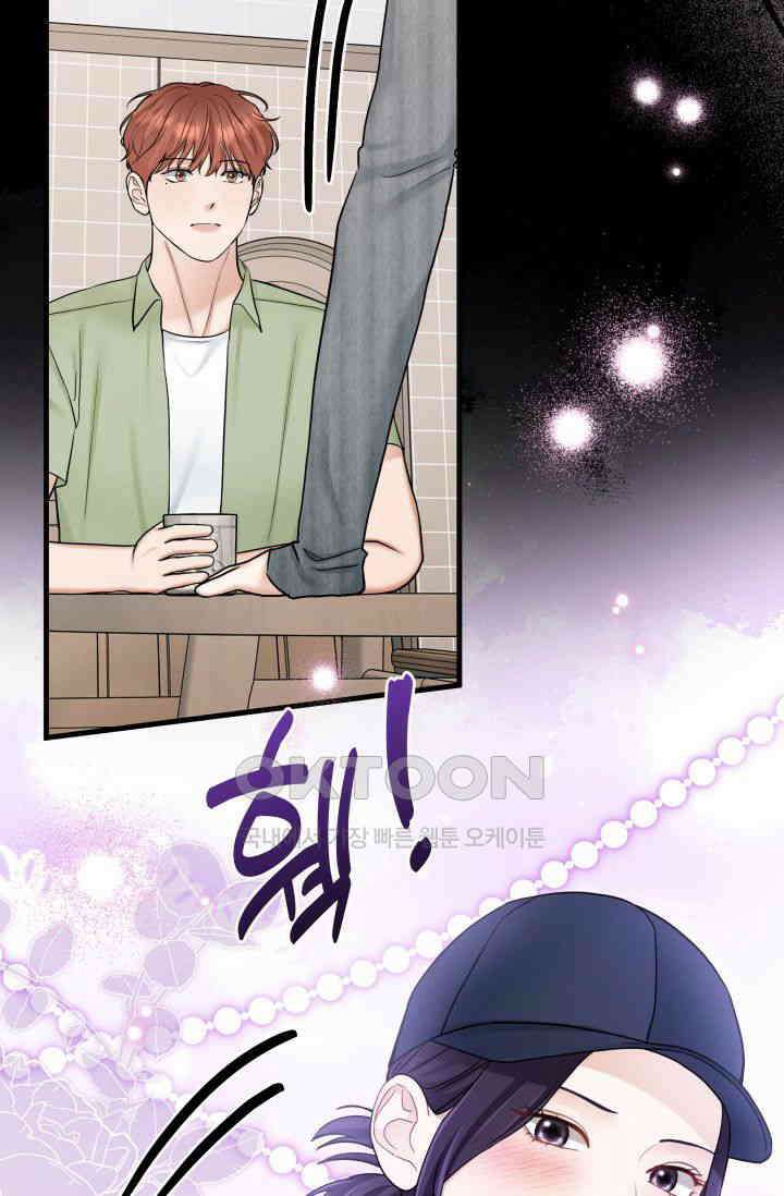 애타는 로맨스 60화 17