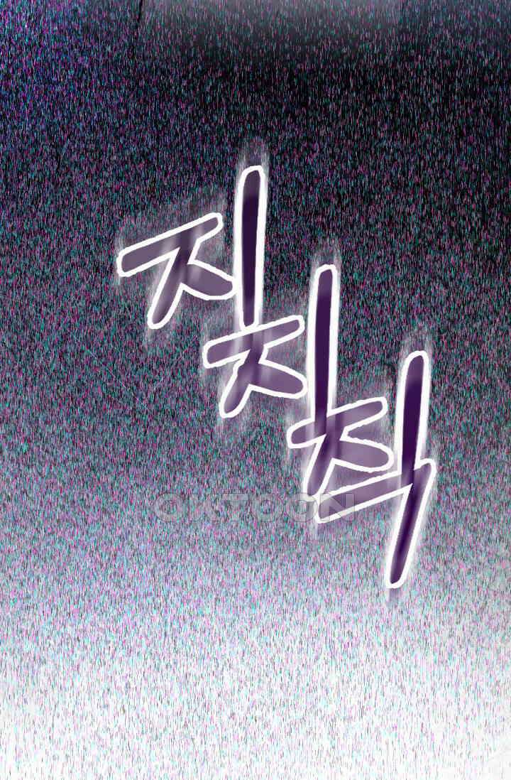 대체불가 키스신 6화 9
