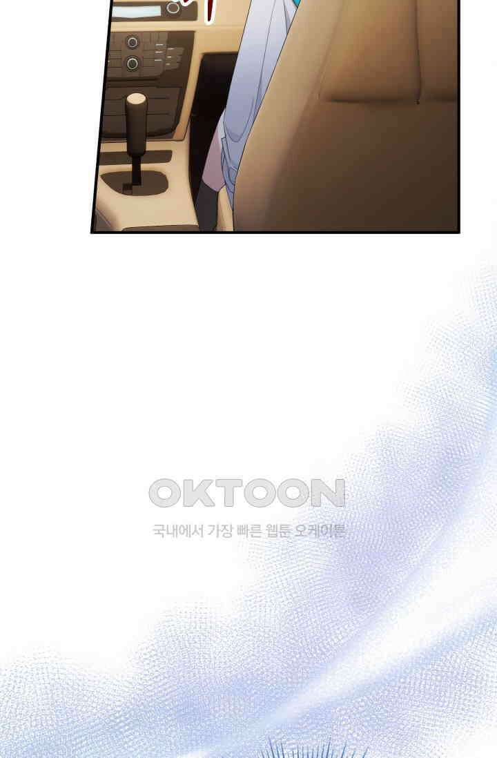 대체불가 키스신 6화 15
