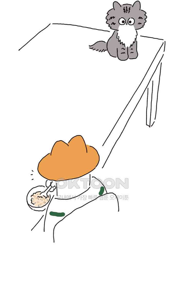 은동스+옹동스 은동스 206화． 은동이가 작정한 날 3