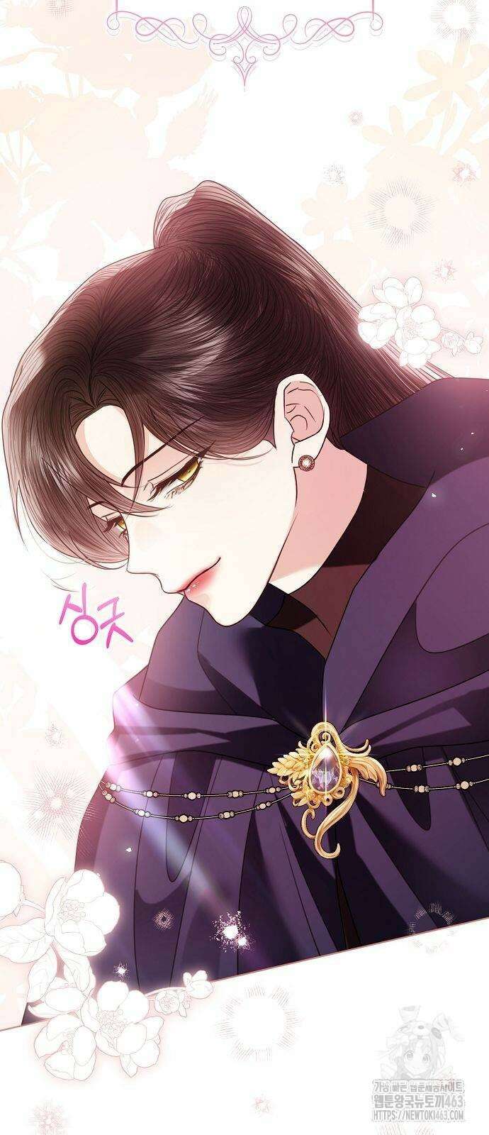 황후 자리를 버리겠습니다 97화 13