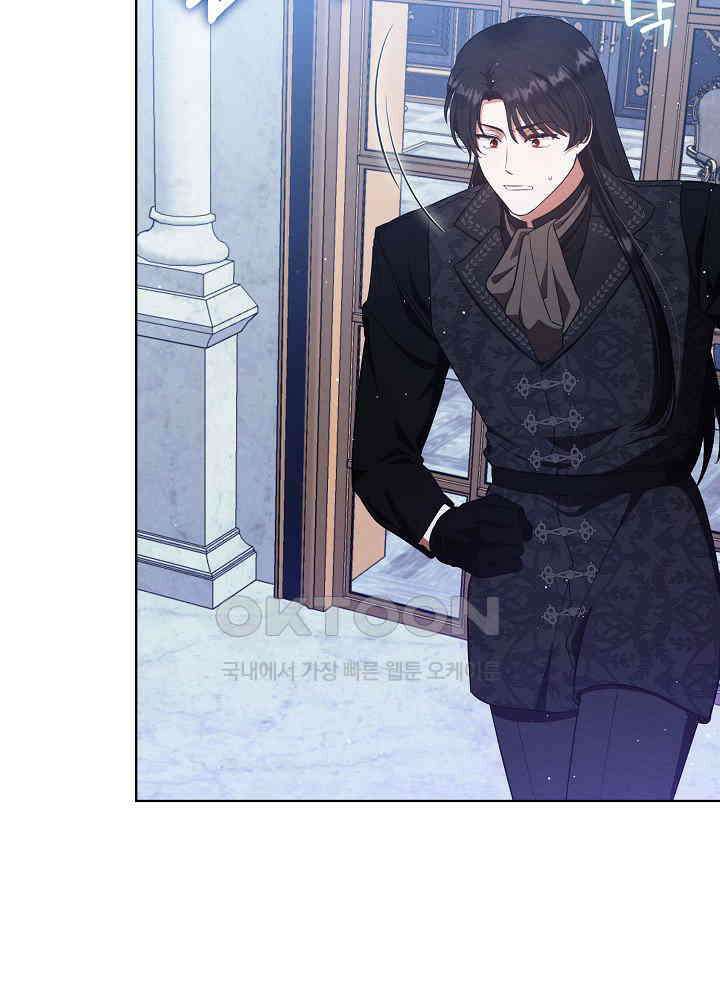 아기 마님은 복수 메이커 40화 2