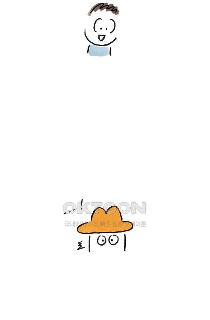 은동스+옹동스 은동스 276화． 가장 당황스러웠던 순간 8