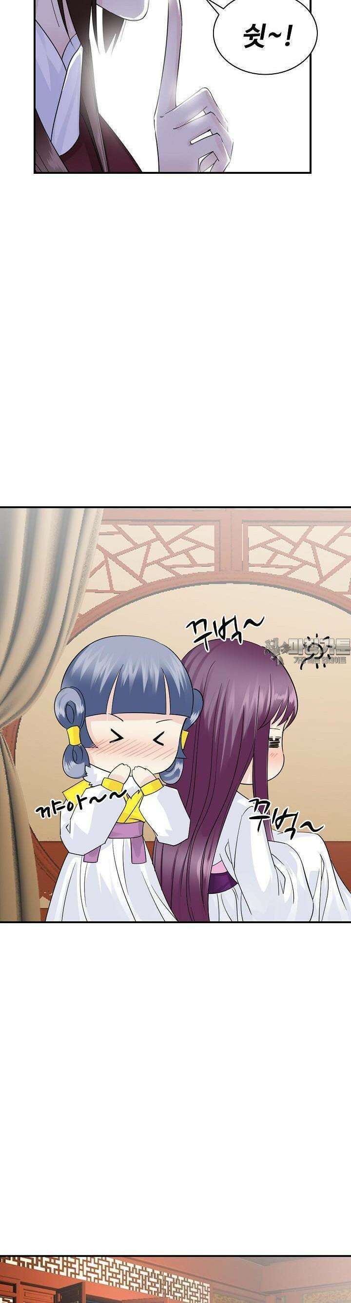 사악한 왕의 독한 왕비 79화 4
