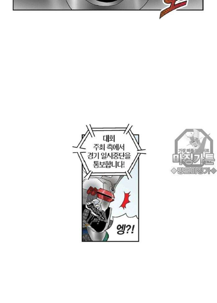 스페이스 차이나드레스 Round.  98 9