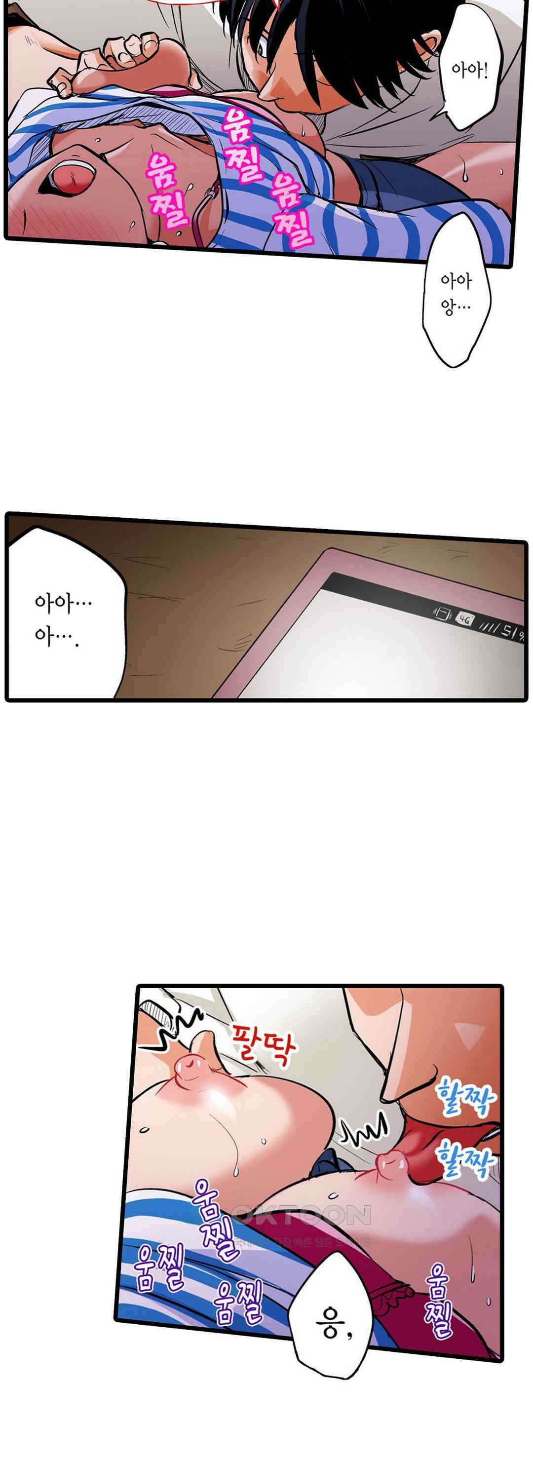 발정썰-음란한 여자 기숙사 29화 3