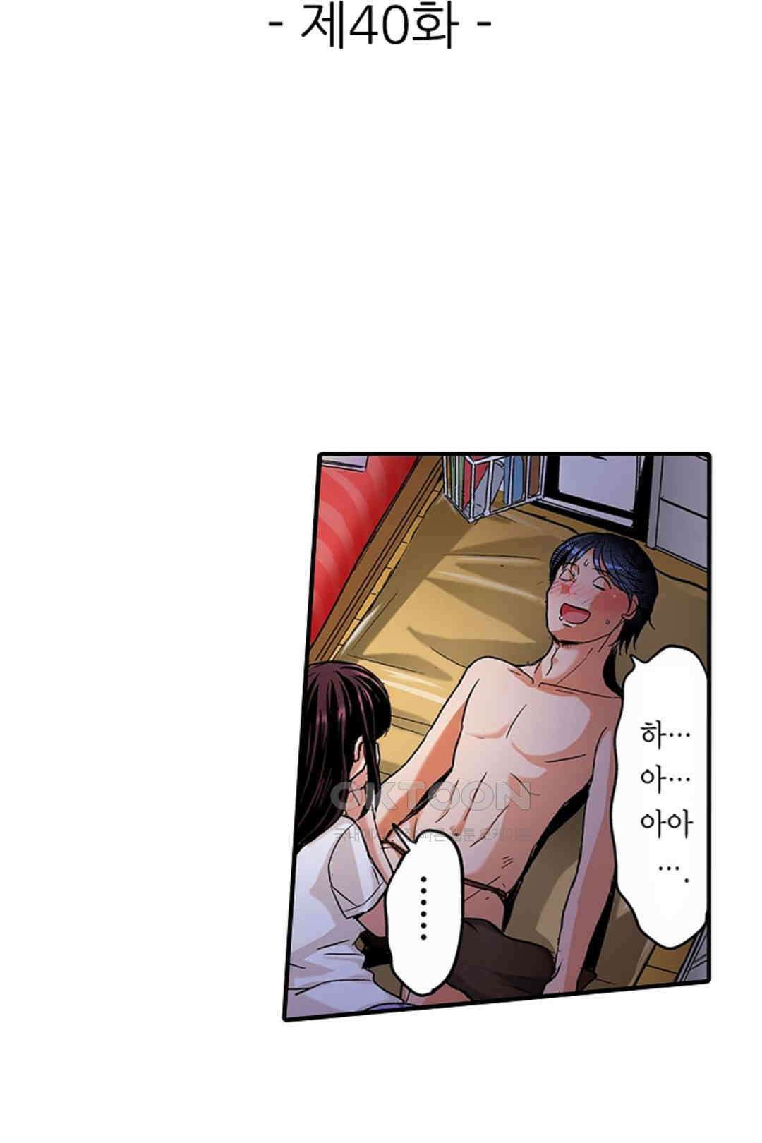 발정썰-음란한 여자 기숙사 40호 2